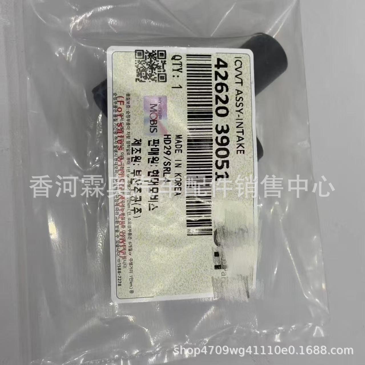 42620-39051 Sensor de velocidad de transmisión 4262039051