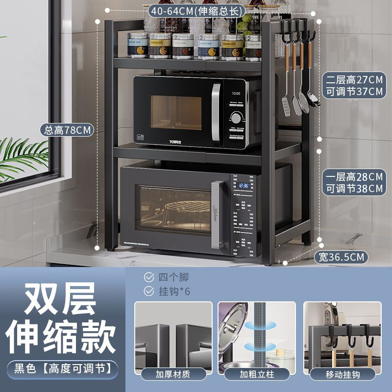 Estante de microondas retráctil de cocina estante de almacenamiento multifuncional horno doméstico estante de almacenamiento de mesa multicapa pin de fábrica image 13