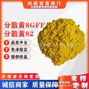 ��ɢ�S8GFF ��ɢ�S82 �ɹ�G���S ��]��������Ⱦɫ�� ���ϵ���ɫ