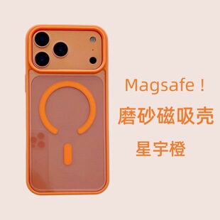 �m���O��iphone18pro �����֙C��Magsafe17 16pro͸��ĥɰ���o��