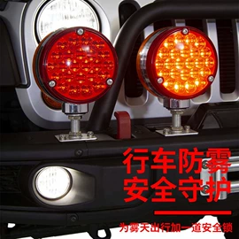 车用水杯架;车载电器;车顶灯