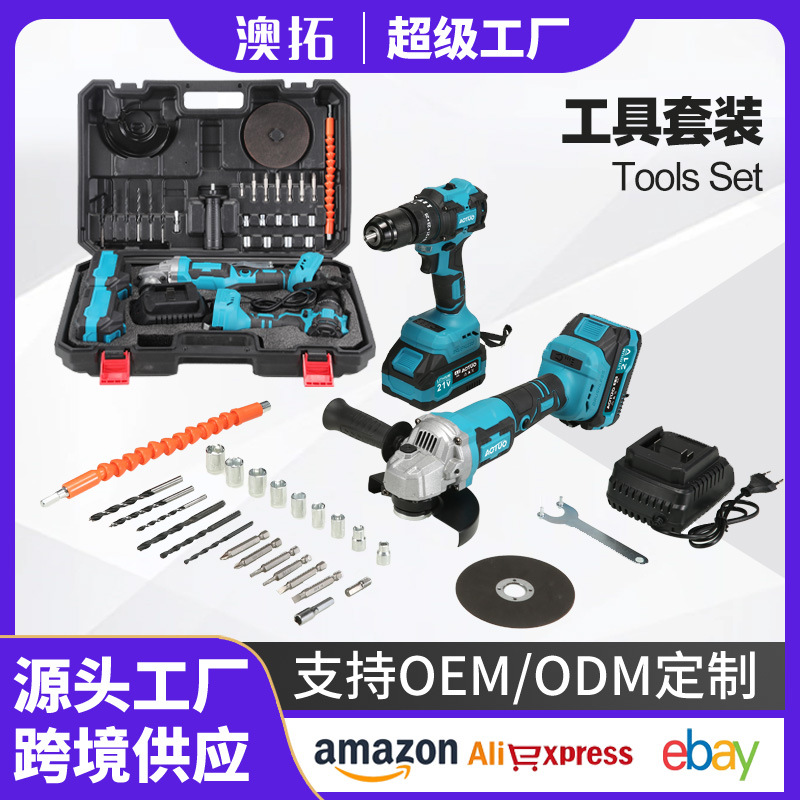 Nuevo taladro eléctrico de litio inalámbrico transfronterizo sin escobillas molino angular multifuncional doméstico de dos piezas conjunto de herramientas eléctricas