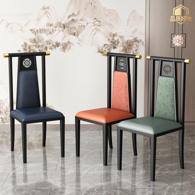 New Chinese Dining Chair Hotel Box Iron Backrest Chair Restaurant Classical Theme BBQ Hot Pot Home Hotel Chair