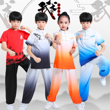 六一儿童武术表演服打鼓龙服中国风男女渐变色练功服竞赛舞台服装