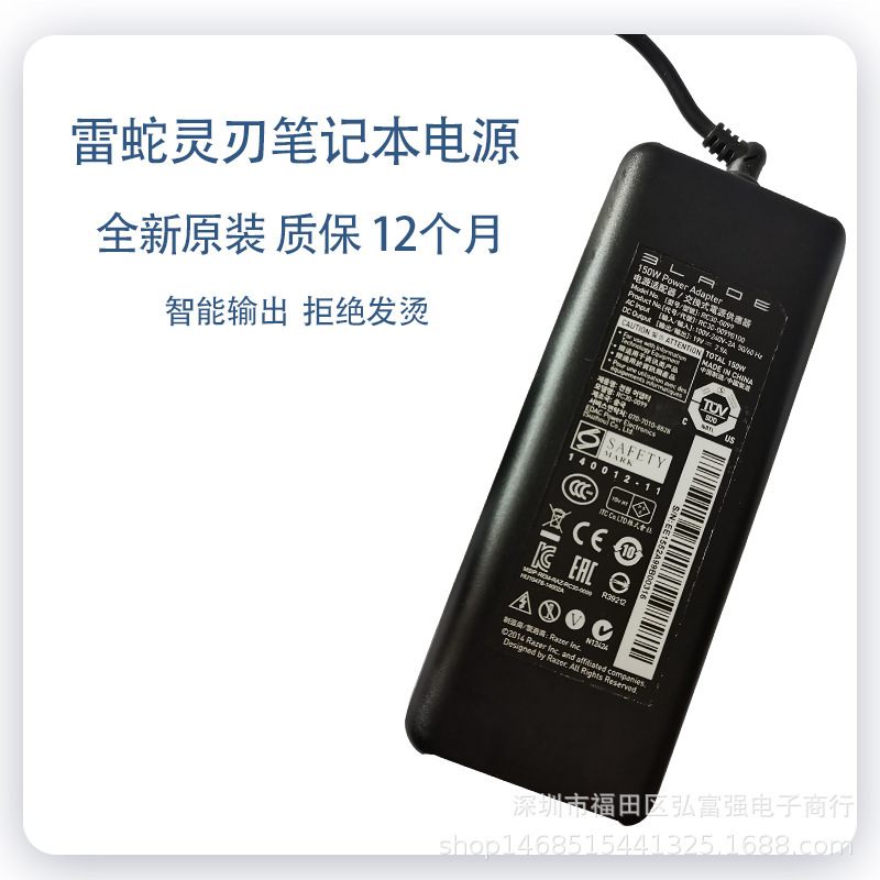 Suitable for Razer Ling Blade RC30-0099 0083 Gaming Laptop PoWer Adapter 150W Charging Cable Suitable for Razer Ling Blade RC30-0099 0083 Gaming Laptop PoWer Adapter 150W Charging Cable