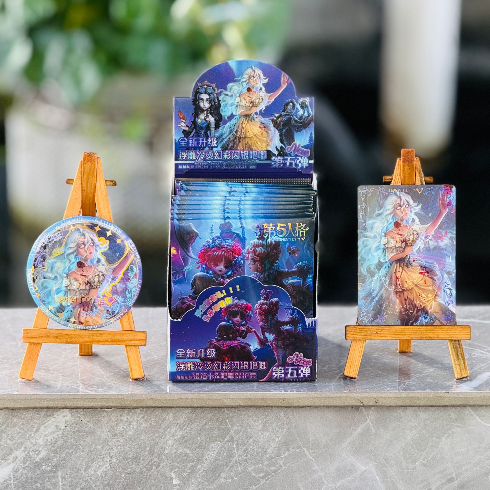 23 제5인격 (10발 11개 발사)