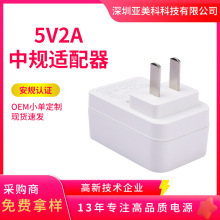 ����R5V1A2A�����Դ �O�������Դ5Vϵ�� LED��б���J�C�Դ