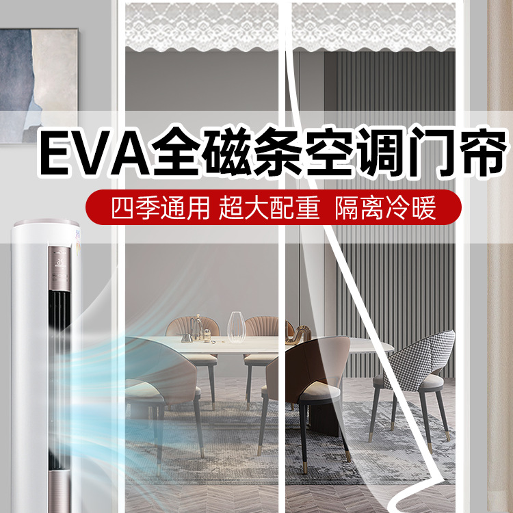 No-Drill Partition Sliding Door Honeycomb Curtain for Bedroom, Balcony, Kitchen, Bathroom Door, Invisible Entry Folding Sliding Door