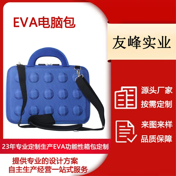 Dongguan Production Bubble Wrap Computer Bag MacBook Air / Pro 11.6inch Laptop Protective Bag