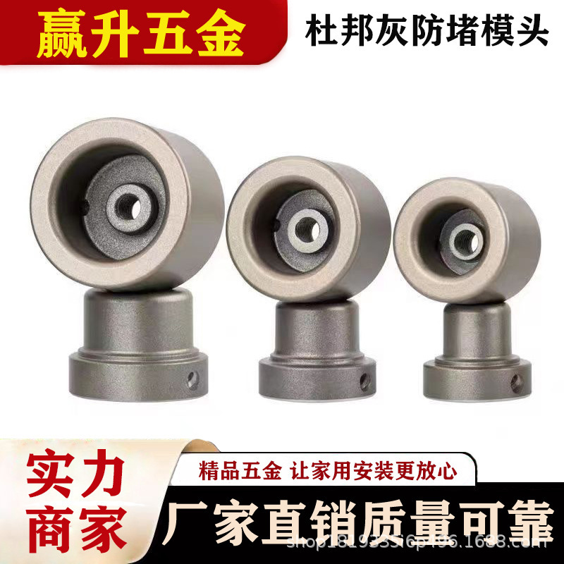 Weixing special ppr Fuser DuPont anti-blocking die head thickened plastic welding machine 202532 hot melting machine ironing machine ironing head Weixing special ppr Fuser DuPont anti-blocking die head thickened plastic welding machine 202532 hot melting machine ironing machine ironing head