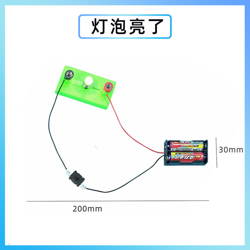 科学実験創客手揺発電diy手作り材料包科技小制作幼稚園祝日プレゼント|undefined