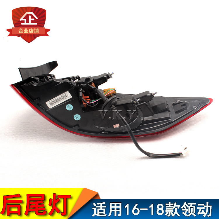 Aplicable a Beijing Hyundai 16 conjuntos de luces traseras conducidas, luces traseras exteriores, luces de freno traseras LED, bajas y altas.