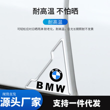 汽车车门角防撞条透明隐形车门边开门防擦条防刮蹭漆面滴胶保护贴
