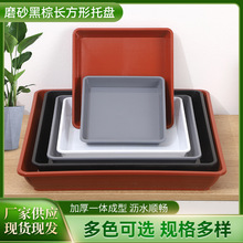 正方形花盆托盘红色加厚接水盘白色黑色花托园艺花盆托盘厂家批发