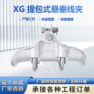 �X�Ͻ����ʽ�Ҵ����A XGϵ�������Ҵ����A ������