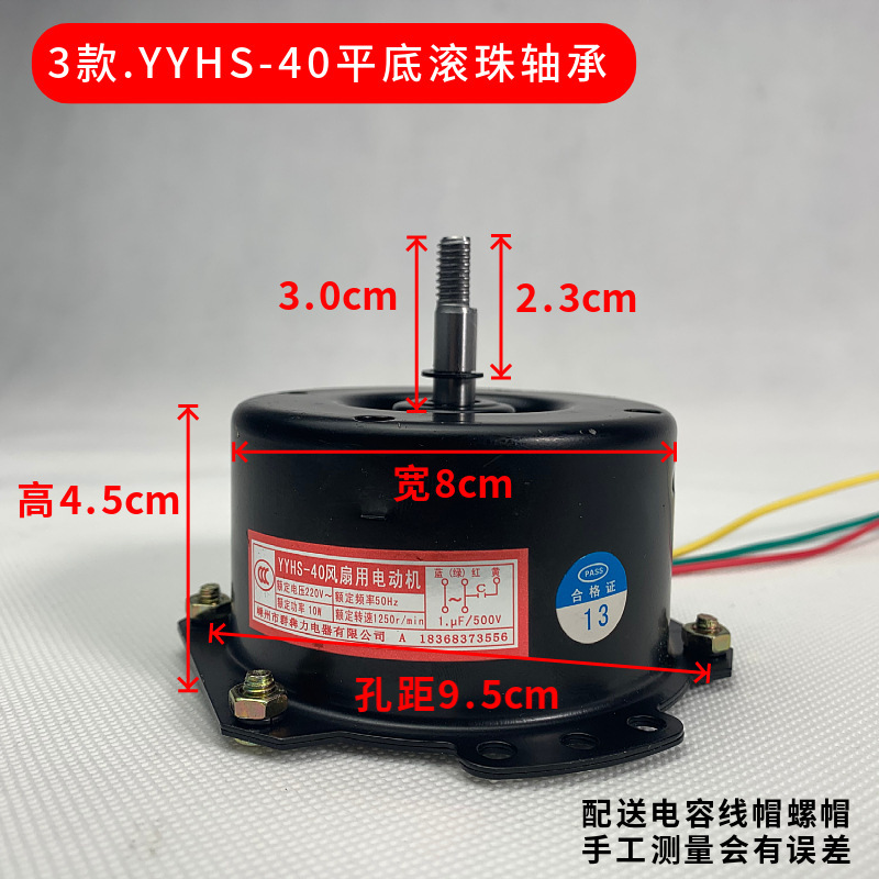 YYHS - 40 motor de baño YYHS - 30 ventilador de ventilación de techo integrado soporte de ventilador de escape especial buje de rodamiento motor silencioso