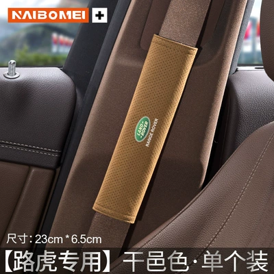 Seat belt shoulder pad Discovery 4, Discovery 5, Evoque, Velar - land-rover-suede-23cm-cognac-shoulder-cover-single-pack