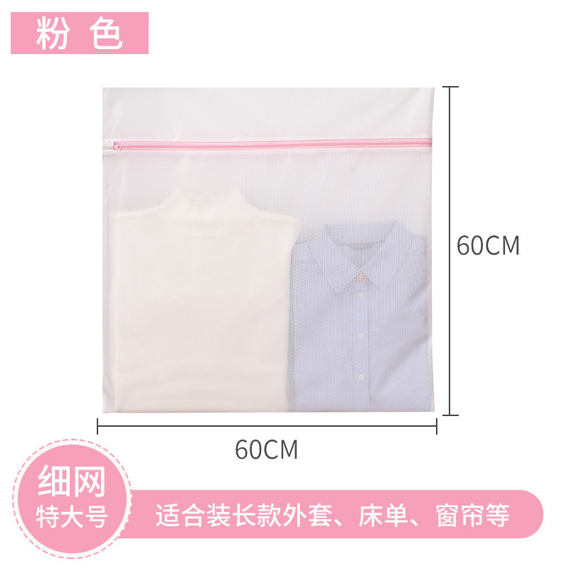 70g de malla fina rosa extra grande (60*60cm)