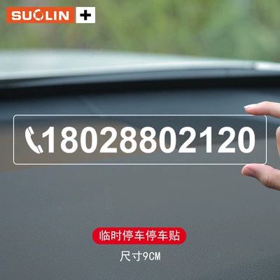 Temporary parking number plate, digital sticker for glass, car removal phone number sign, electrostatic sticker, cute lady's car removal truck sticker (Nömrəli dayanma kartı) - single-row-parking-sign-static-sticker-9cm