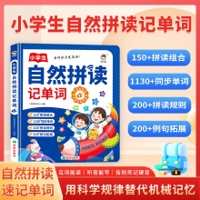 С�W����Ȼƴ�xӢ�Z�c�x�l��������Ȥζ��ӛ�����׃�ͯ�W���C