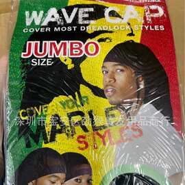 wig cap丝袜发网加长款高弹力网女丝网束发假发发网 silky durag