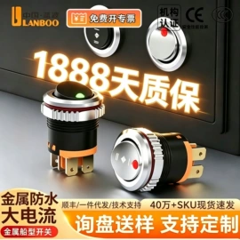 按钮开关;船型开关;中间继电器