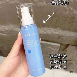 ÿ����Ʒ �r��ɏ���ߝ����F100ml�aˮ�����澏��Ĥ���ע��ˬ�wˮ