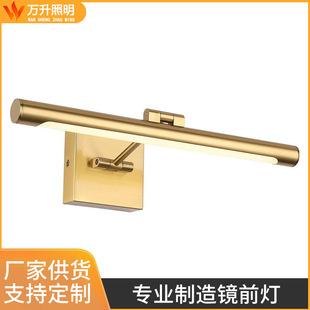 Waterproof mirror front light led mirror cabinet special bathroom toilet American mural painting hotel simple light