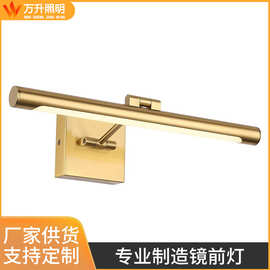 防水镜前灯led镜柜专用浴室卫生间美式壁画照画酒店镜子简约壁灯
