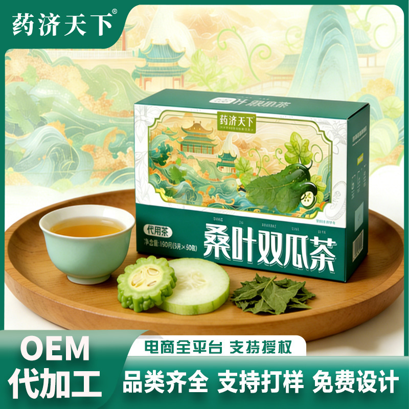 Mulberry Leaf and Melon Tea, Winter Melon, Bitter Melon, Mulberry Leaf Tea, Premium Blood-Nourishing Tea after Frost, Health-Preserving Tea, Dropshipping Available
