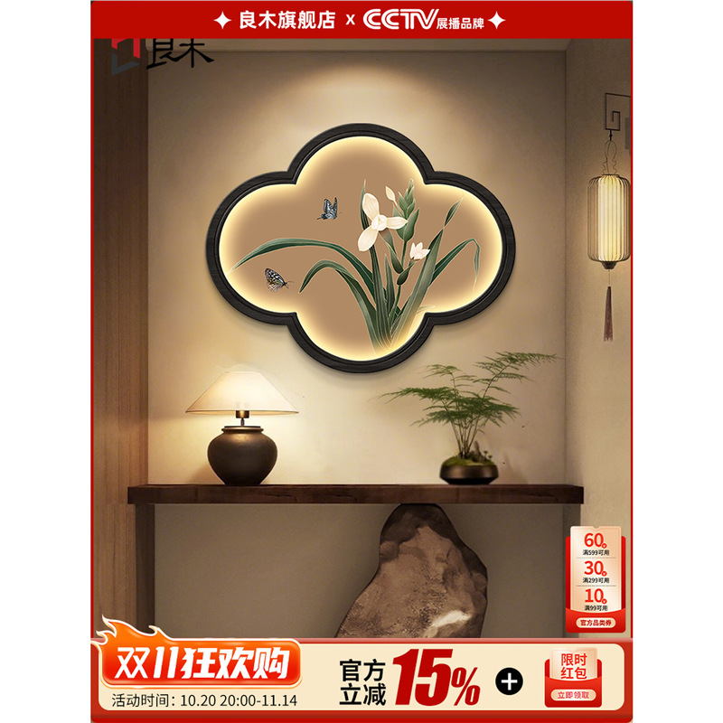 Song Dynasty Aesthetic Hanging Painting Plum Orchid Bamboo Chrysanthemum Entrance Painting 2025 New Classy Restaurant Wall Decoration Mural