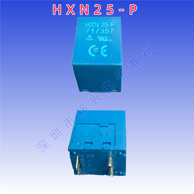 LEM HXN25-P  HXN50-P电流互感器传感器