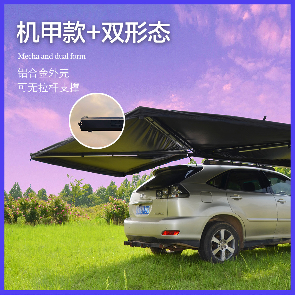 Aluminum Shell Car Side Camper Tent Awning Canopy 270 Off-road Vehicle Fan Camping Sunscreen Car Side Account