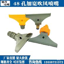 ABS���ϼӌ����L���첻�P�48��110mm���ο՚⇊�^F�ͱ��쇊����