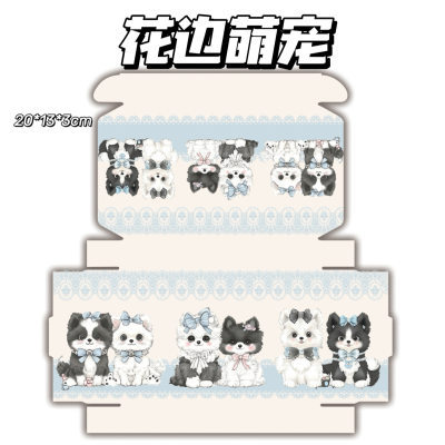 花边萌宠飞机盒ins高颜值少女心出卡礼品包装盒快递打包飞机盒