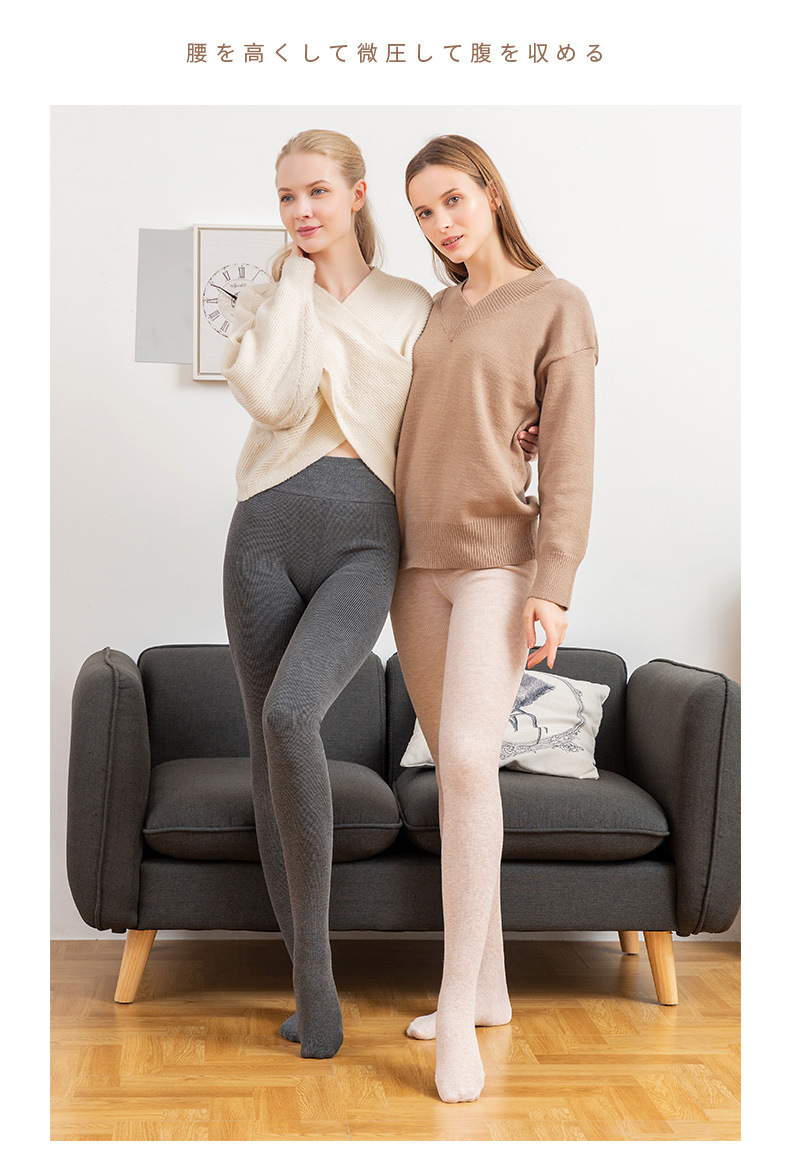 竖条纹打底裤_19