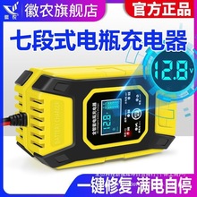 ��܇�ƿ�����12v����Ħ��܇��늳س�늙Cȫ�Ԅ�����ͨ���ޏ�