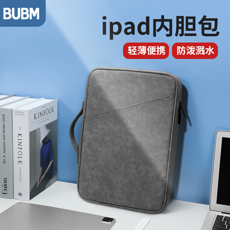Bubm Sheepskin Material 11inch Tablet Pc Bag 13inch iPad Storage Bag Inner Bag Waterproof and Wear-Resistant Portable for Travel