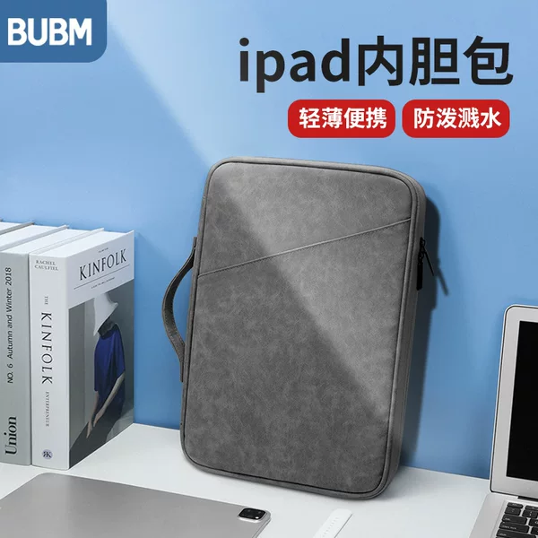 Bubm Sheepskin Material 11inch Tablet Pc Bag 13inch iPad Storage Bag Inner Bag Waterproof and Wear-Resistant Portable for Travel