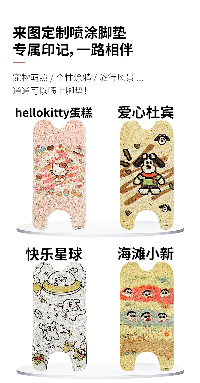 Taoling Super Round Electric Vehicle Foot Mat Waterproof, Non-Slip, Wear-Resistant Decorative Suitable for Foot Pedal Mat Cute