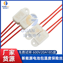 RH����Դ������ذ��¶ȱ���˿ 600V 20A 185�� ���۶��¶ȱ���˿