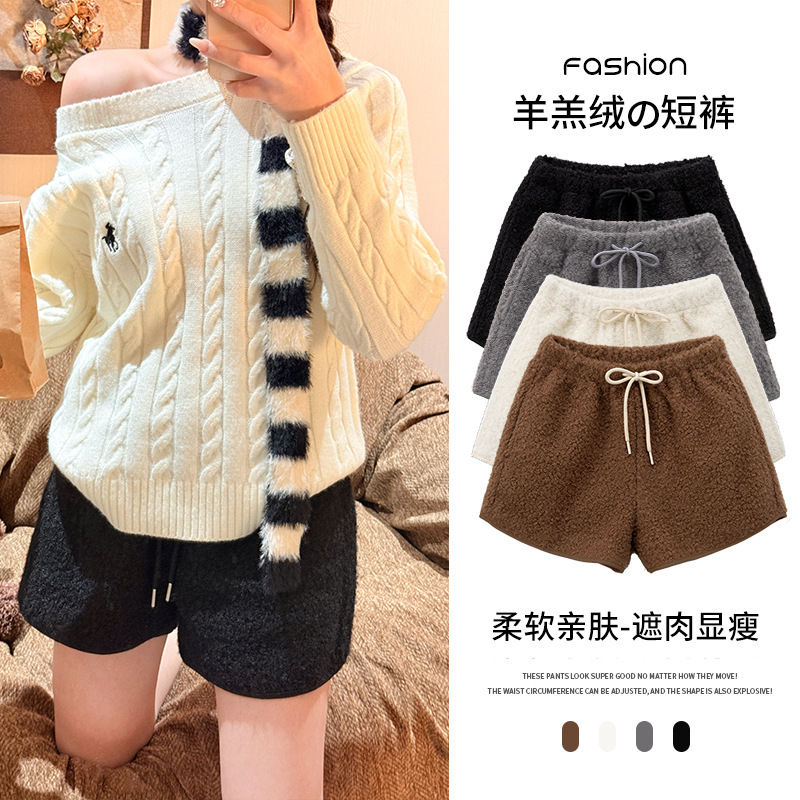 Korean Style Soft Faux Lamb Wool Shorts for Women, Spring 2026 New Thickened Warm Elastic Waist Fleece Pants