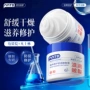 滋养修护nntd100g膏