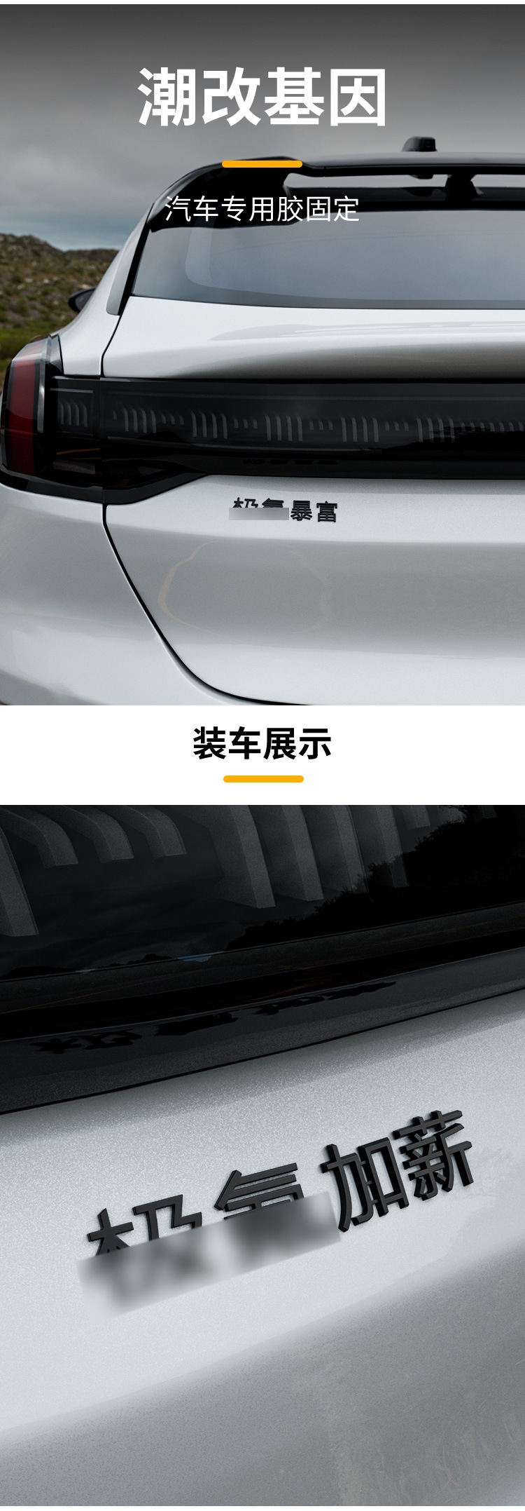 Suitable for Krypton Car Special Vehicle Tail Label Blackened Frosted Fixing Sticker Personality Design Loading Road Textive Display
