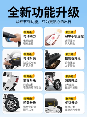 Qatlanan elektrik velosipedlər wheelchair, intelligent and fully automatic, specially