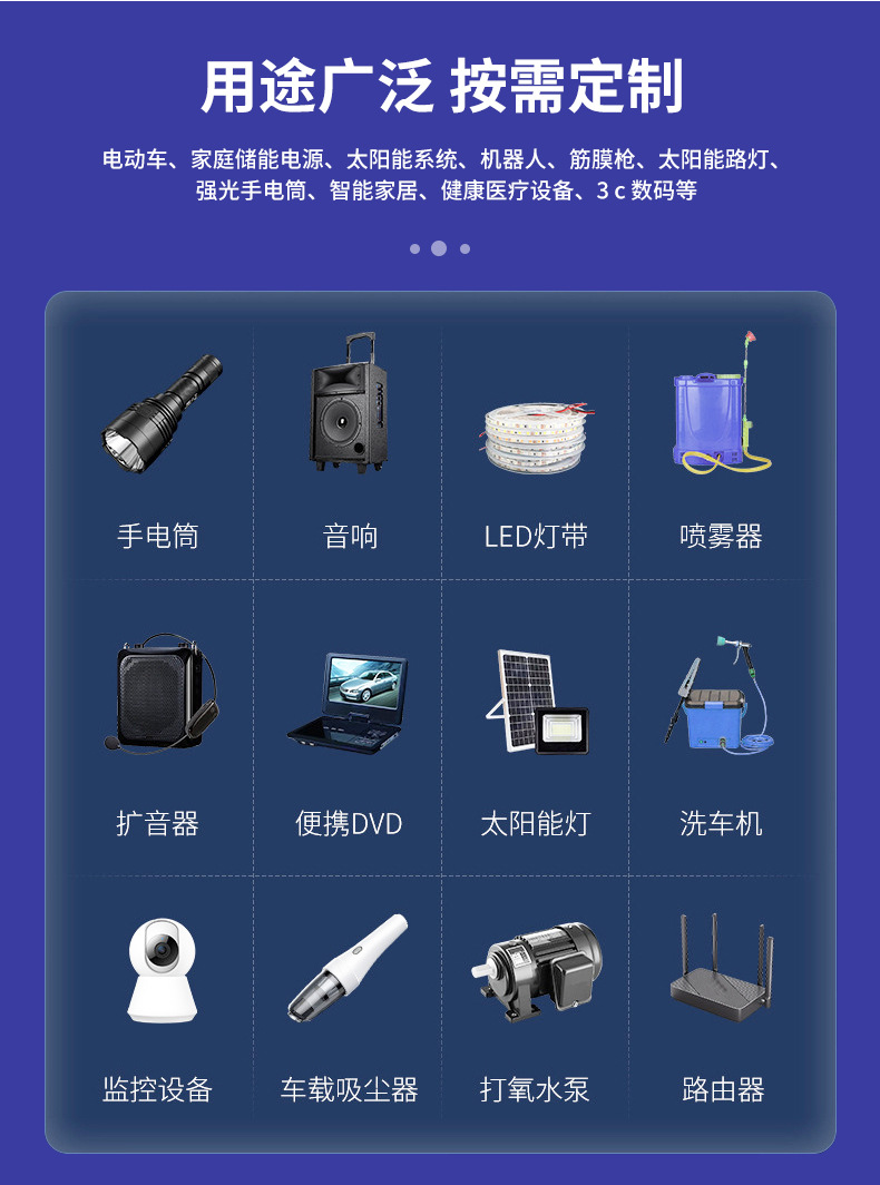 18650锂电池组12V10000---副本_09