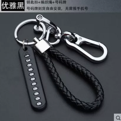 Creative Hand-Woven Leather Rope Car Keychain Keychain Plastic Leather Couple Pendant