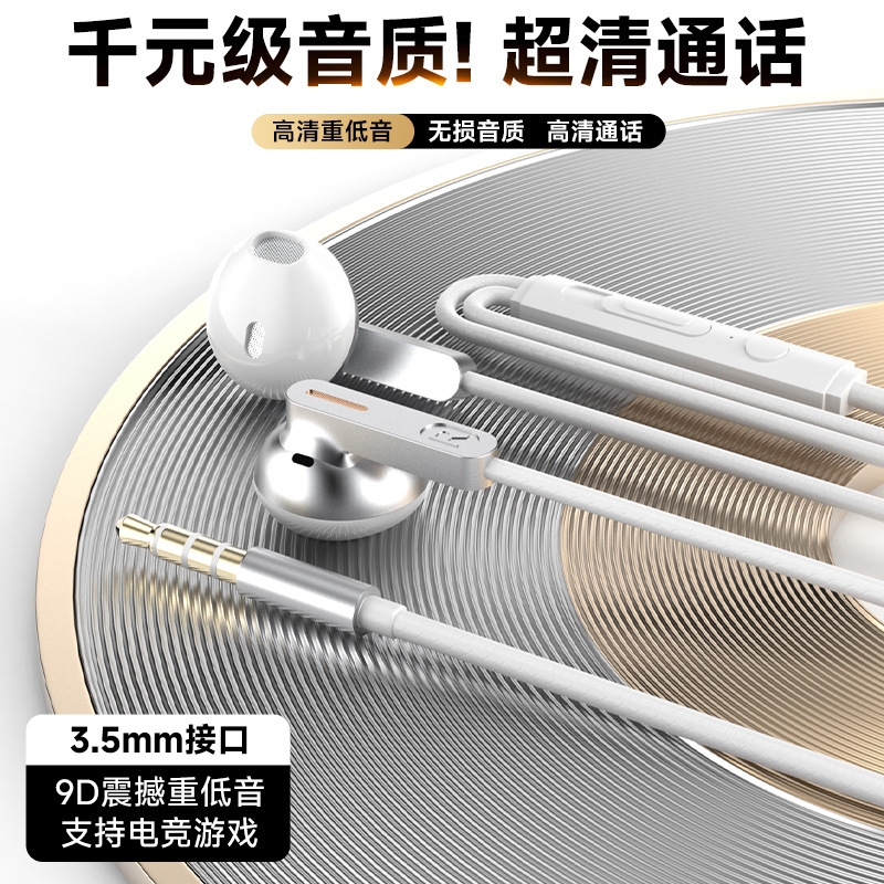 【吃鸡神器】2025新款有线入耳式电竞游戏有线耳机直播K歌必备|undefined