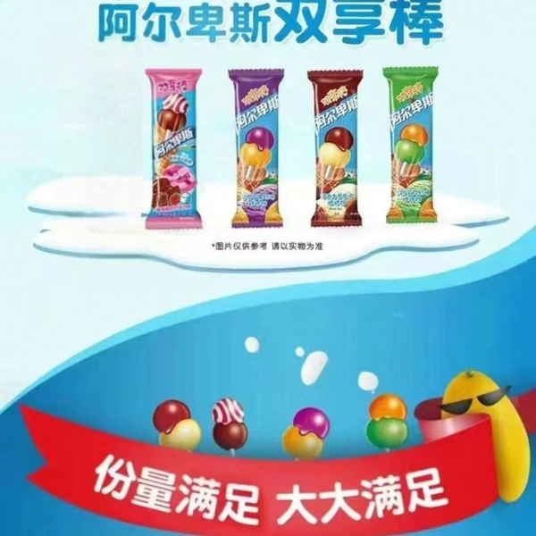 [双享棒棒糖7个装（混合口味）]