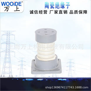 Zld-10F Indoor and Outdoor Glue-Bound Pillar Insulation Mat 10Kv High-Pressure Ceramic Pillar Insulation Mat Zld-10-16